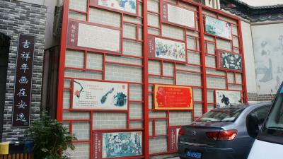 ふらりと成都市へ