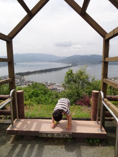 ２０１３・６・風光明媚な日本三景を満喫！後編【昇龍観からの天橋立】