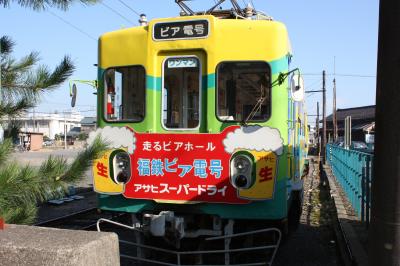 北陸旅行記２００９年秋⑧福井鉄道乗車編