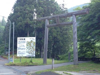 ♪13年06月09日(日)登るポタリストシリーズその?八溝山山頂を目指して、、、、【UL完了→執筆中】