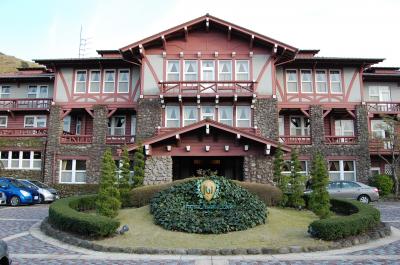 雲仙観光ホテルへ 阿蘇熊本経由 焼き物の郷、波佐見へ