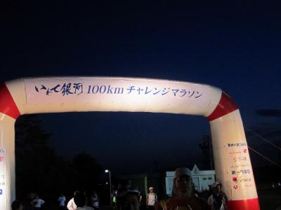 いわて銀河１００ｋｍチャレンジマラソンに行って来ました（あと、チャグチャグ馬コ見物とか）