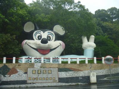 4度目の台湾 花蓮・三峡・鶯歌・台北の旅