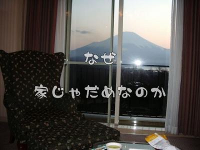 【2泊3日】地元のホテルにご宿泊！家でいいじゃん家で【女子会】