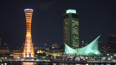 神戸　＆　大阪　旅行記　３泊４日の旅　まったり過ごして大満足　！　Vol.1　ホテルオークラ神戸　編　南京町　老祥記　元祖ぎょうざ苑　エスト・ローヤル　（２０１１年８月１３日～８月１６日）　