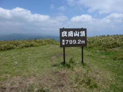 Road to Yakushima １ / 玄岳ハイクコース　熱海