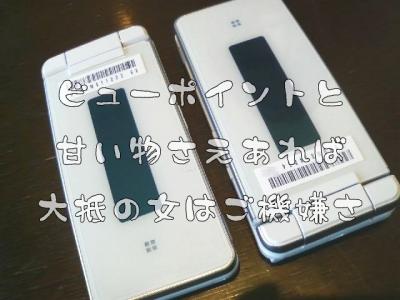 【日帰り】世界は女の子のために回ってる気がした【女子会】