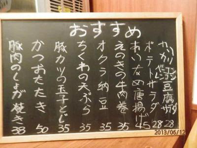 11火曜夕方河北路と洛陽道が交わるあたりの先農文化商旅区を見る　