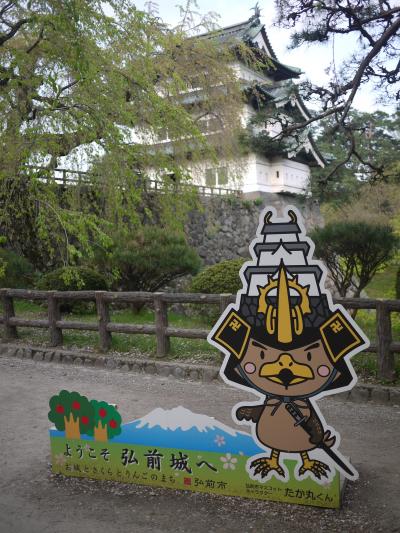 桜前線を追いかけて２０１２～青森　弘前・北海道　函館～①羽田空港・弘前