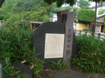 「薩摩街道.No4」見聞録（小原～山鹿温泉～熊本～宇土）