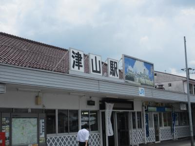 ブラジルの旅は日本でも続く