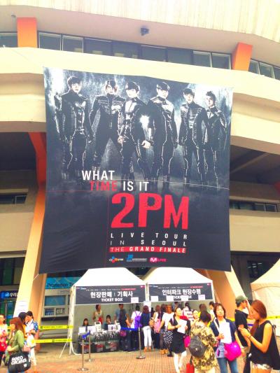 2PMソウルコン♪毎度ながらミーハーひとり参戦の旅~2013年6月~