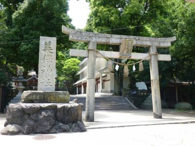 山陰ご縁を求めて(１日目)③　☆美保神社編