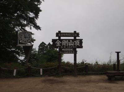 大阪・千早赤阪村の金剛山を登る