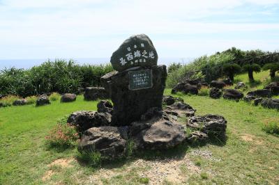 日本の最西端と最南端へ行ってみた。その１　与那国島