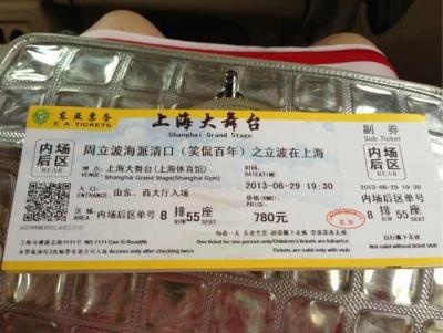 上海に来ています!