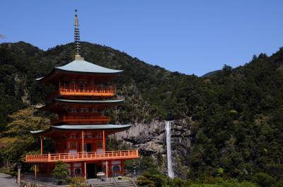 熊野三山への旅【３】～憧れの那智滝と熊野那智大社～