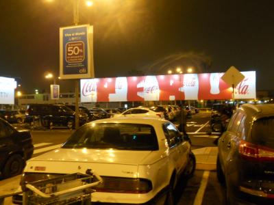 初 南米へ 行くなら今でしょ!