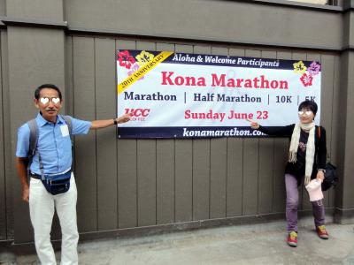 ハワイ旅行記①（The Bay Club泊）