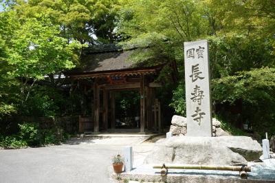 アイラブ仏像めぐり　湖南三山　長寿寺