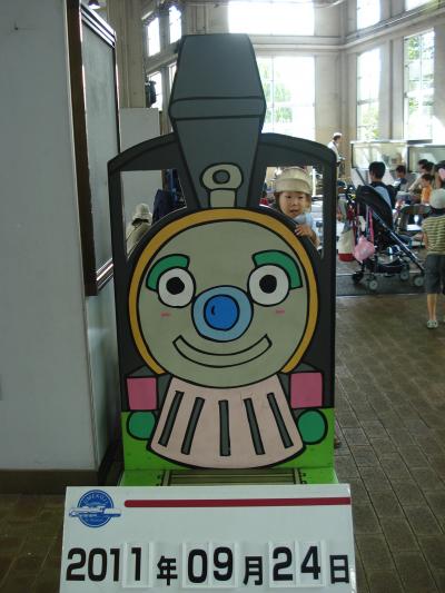 子供とお出かけ　梅小路蒸気機関車館　2011
