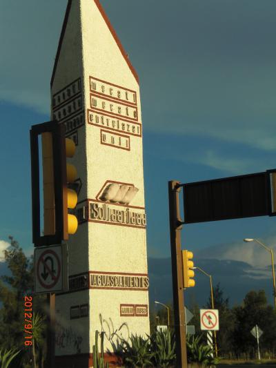 弾丸メキシコ旅行・・・世界遺産を訪ねて