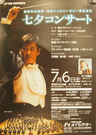 新しいＰＥＮをもって、吹田のメイシアターへ