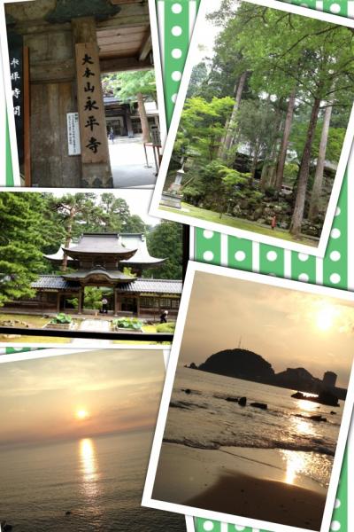 福井メモリアル　～永平寺・若狭湾～