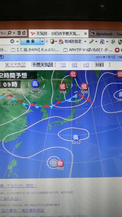 ここは？どこ！慶良間から出雲大社松江に