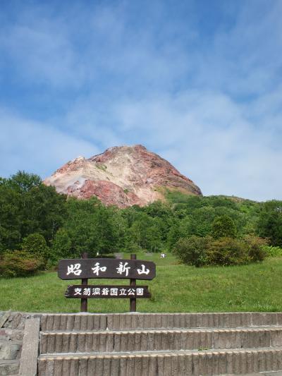 洞爺湖周辺観光①　中山峠～きのこ王国～昭和新山・有珠山ロープウェイ編♪