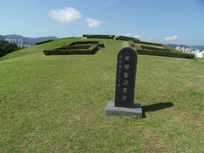 夏の韓国 ⑥　東莱を行く