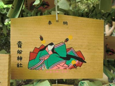 【京都／貴船】 和泉式部ゆかりの貴船神社＆川床料理