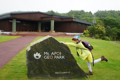 7月中旬の旅 新ひだか潮干狩り&アポイ岳登山