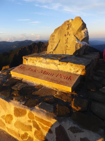 台湾最高峰『玉山（３９５２ｍ）』に登頂・眺望を楽しみながら歩く