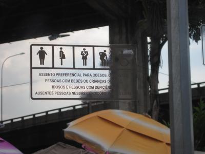 2013 リオ・デ・ジャネイロ後半 続けて散歩してメシ食ってそんで太っても寛容に接してくれるのがブラジル人みたいです