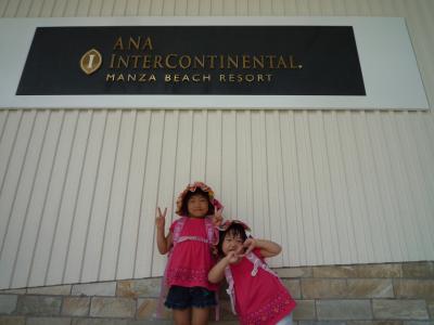 '13　夏休みは家族で万座ビーチ（最終日）