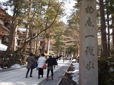 永平寺と丸岡城（前編）