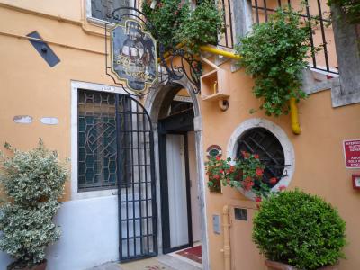 アドリア海の真珠 ヴェネツィア★3