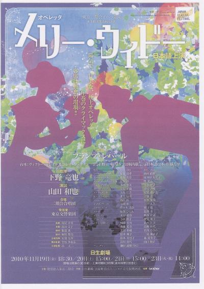 VIVA　OPERA！！【愛知県芸術劇場大ホール　・　愛知県芸術劇場コンサートホール　・　しらかわホール他】（20071027～）