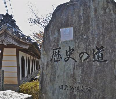 日本の古い町並みの旅（２）三重県・関 宿（旧東海道）