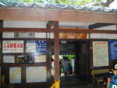 チビと初心者連れて（４）