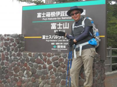 待ちに待った富士登山（やっと登ったぞ…）