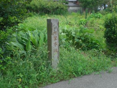 「薩摩街道.No5」見聞録（宇土～小川～有佐(宮原)～八代～日奈久）