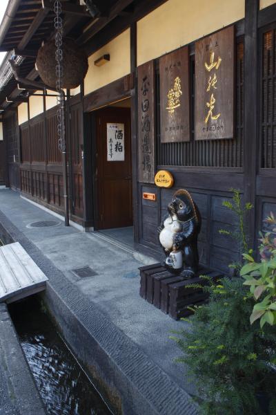 2009年秋　上高地散策・高山旅行②