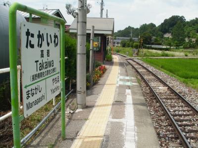 (^_^;)小海線の旅 高岩駅界隈綴じ(^_^;)