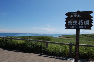 山並みと花々・・・・小清水原生花園