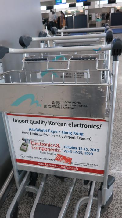 子連れ香港・澳門