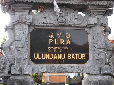 ドタバタ記念旅行 2日目。の観光。