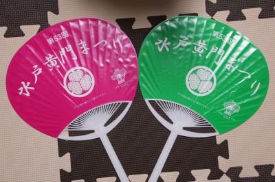 家族でお出かけIN水戸 黄門まつり