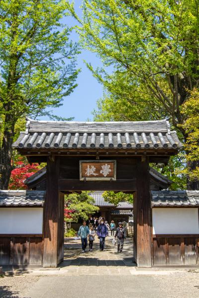 小山/佐野/足尾ぐるり旅【3】～日本最古の学校～国指定史跡　足利学校